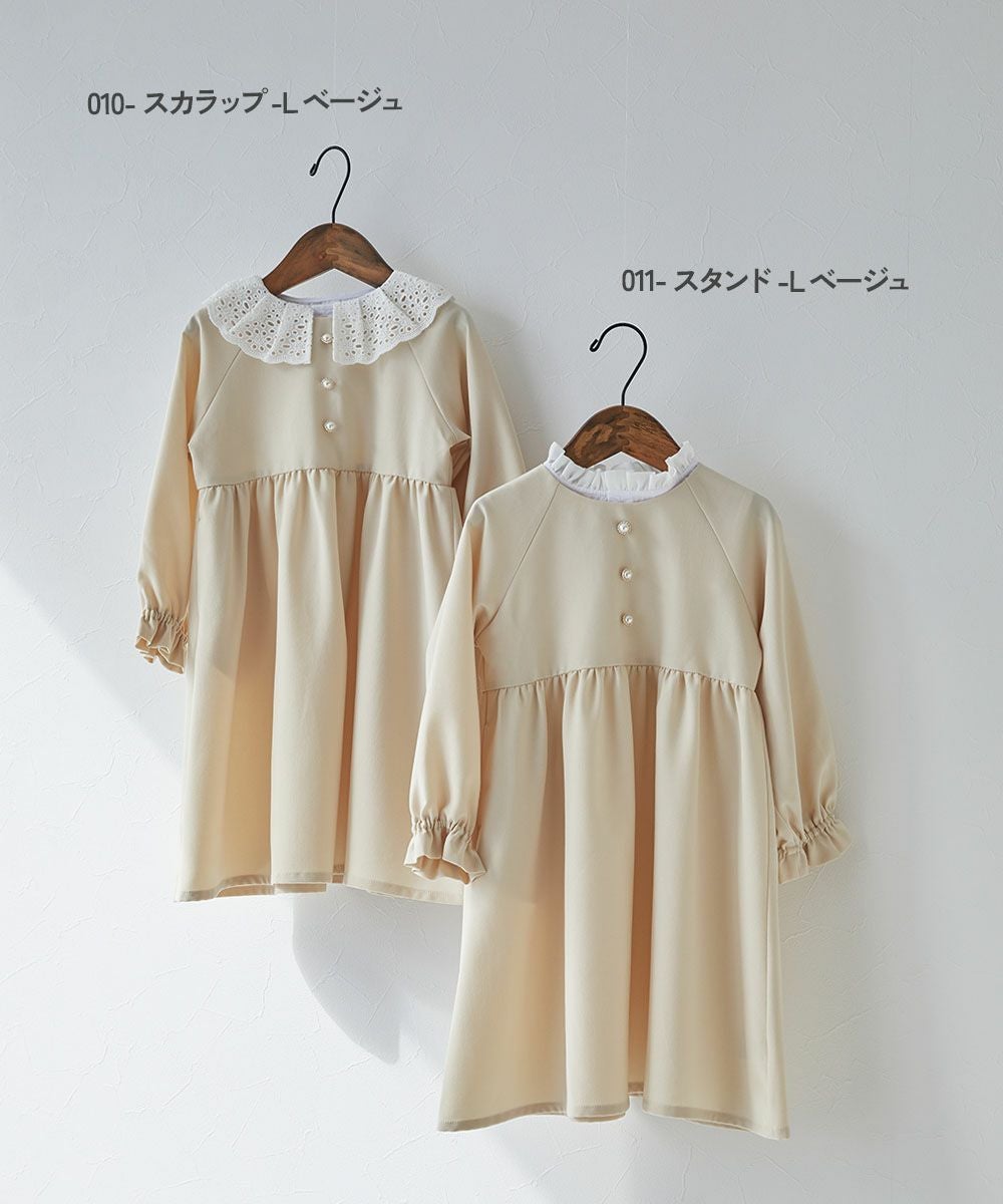 SPECIAL SALE 40%OFF】えらべる フォーマルワンピース | 子供服の通販