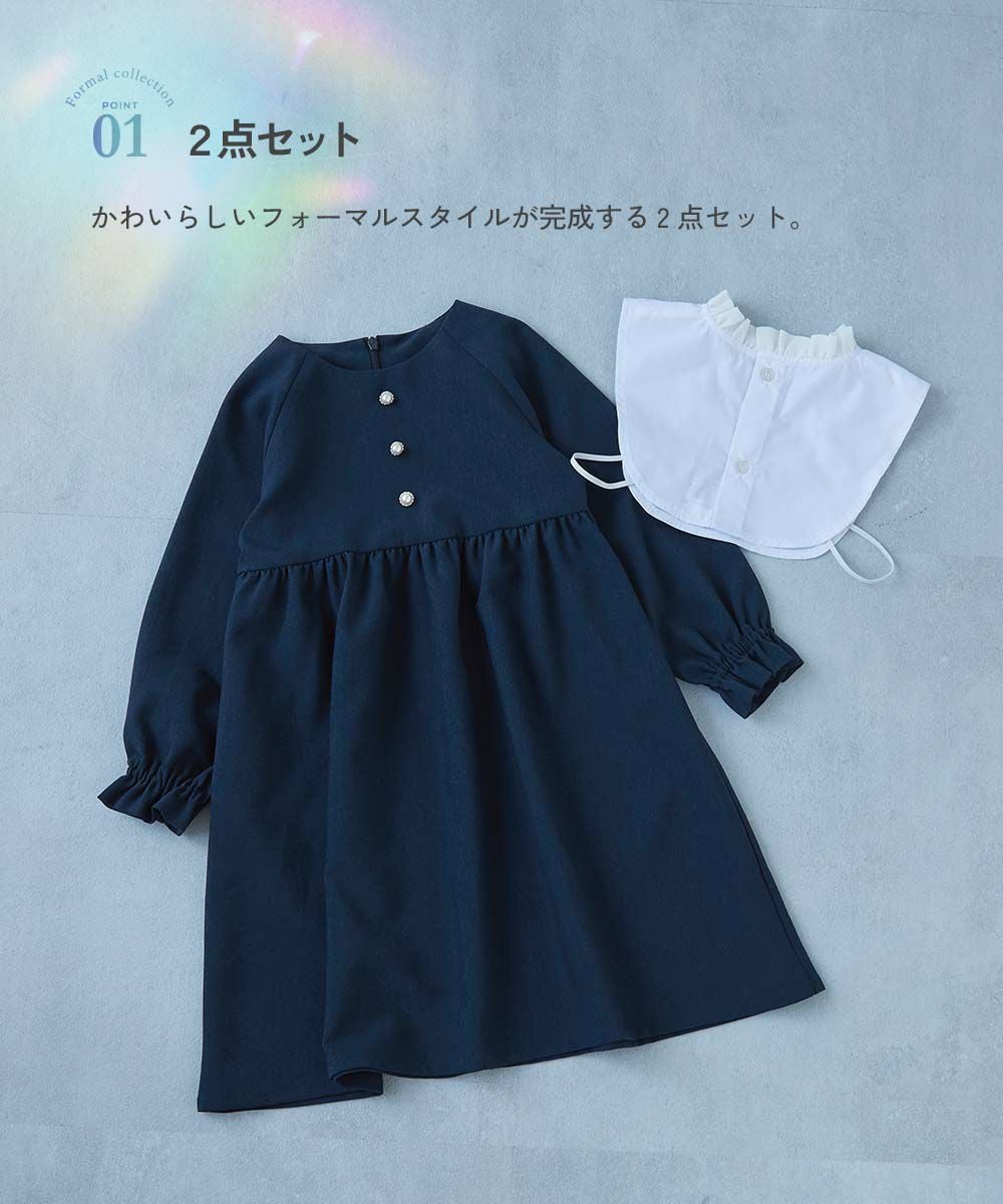 SPECIAL SALE 40%OFF】えらべる フォーマルワンピース | 子供服の通販