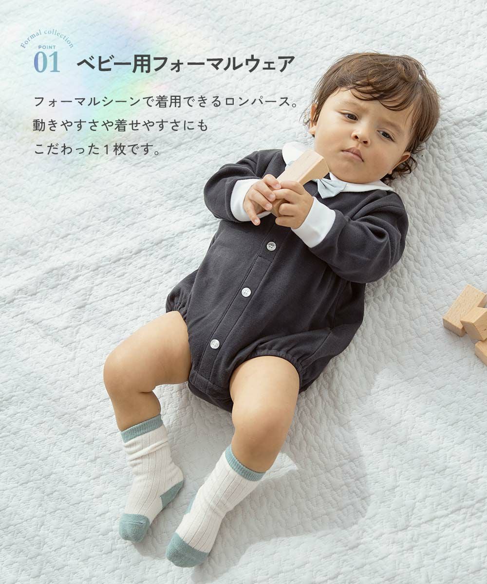 EMPORIO エンポリオアルマーニ ベビーフォーマル ロンパース 子供服 