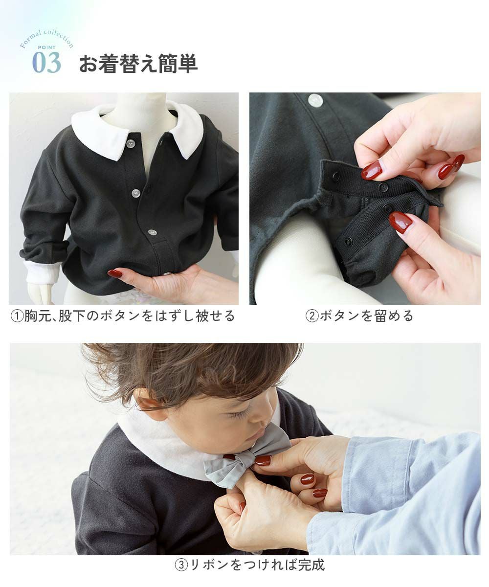 フォーマル ベビー ボーイズ シャツ風ロンパース | 子供服の通販