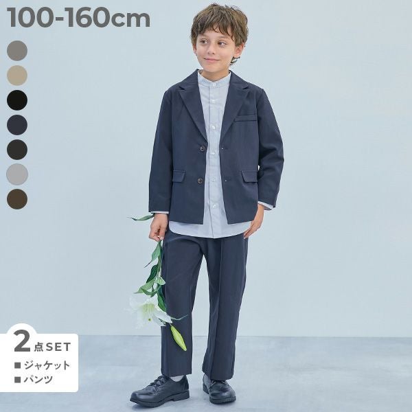 最大17%OFF】フォーマル テーラード セットアップ | 子供服の通販