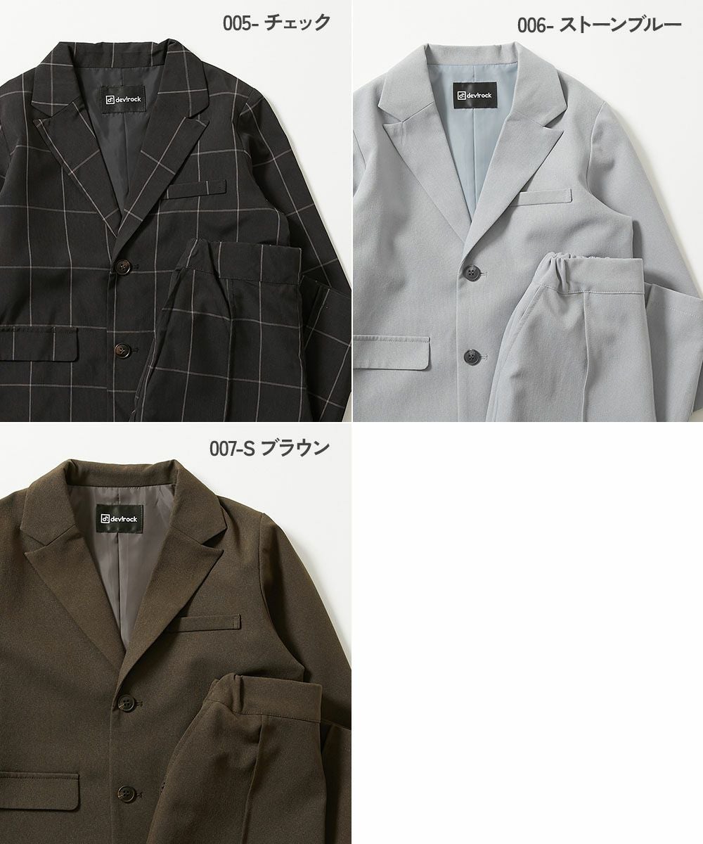 最大17%OFF】フォーマル テーラード セットアップ | 子供服の通販