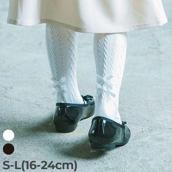 フォーマル レース風タイツ | 子供服の通販 デビロック公式サイト