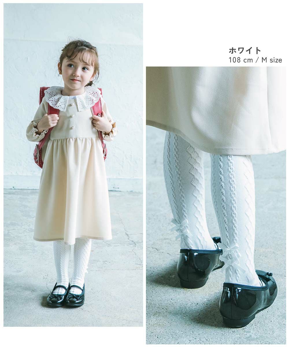 フォーマル レース風タイツ | 子供服の通販 デビロック公式サイト