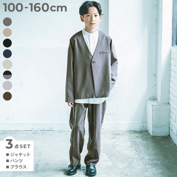 最大10%OFF】【シャツ付き】フォーマル ノーカラージャケット ロング