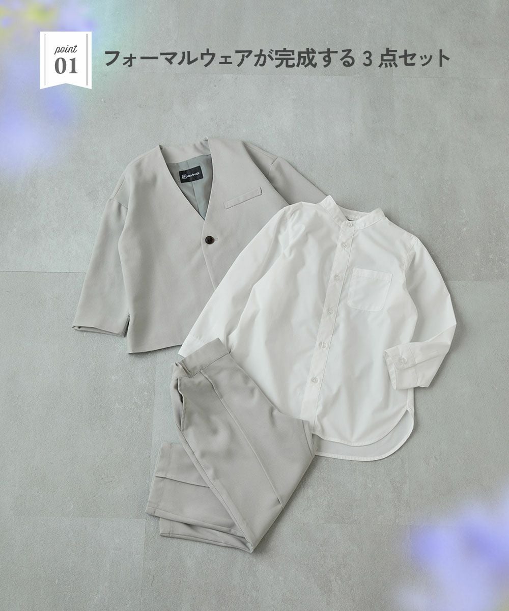 0324-150 服 シャツ付き】フォーマル ノーカラージャケット ロングパンツ 3点セット