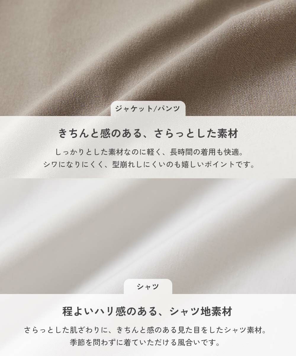 シャツ付き】フォーマル ノーカラージャケット ロングパンツ 3点セット