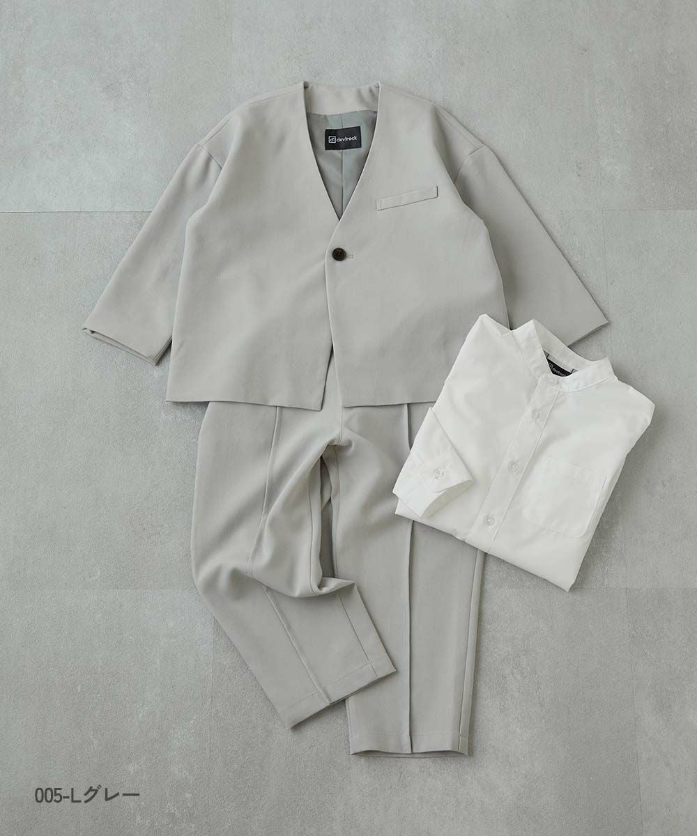 シャツ付き】フォーマル ノーカラージャケット ロングパンツ 3点セット