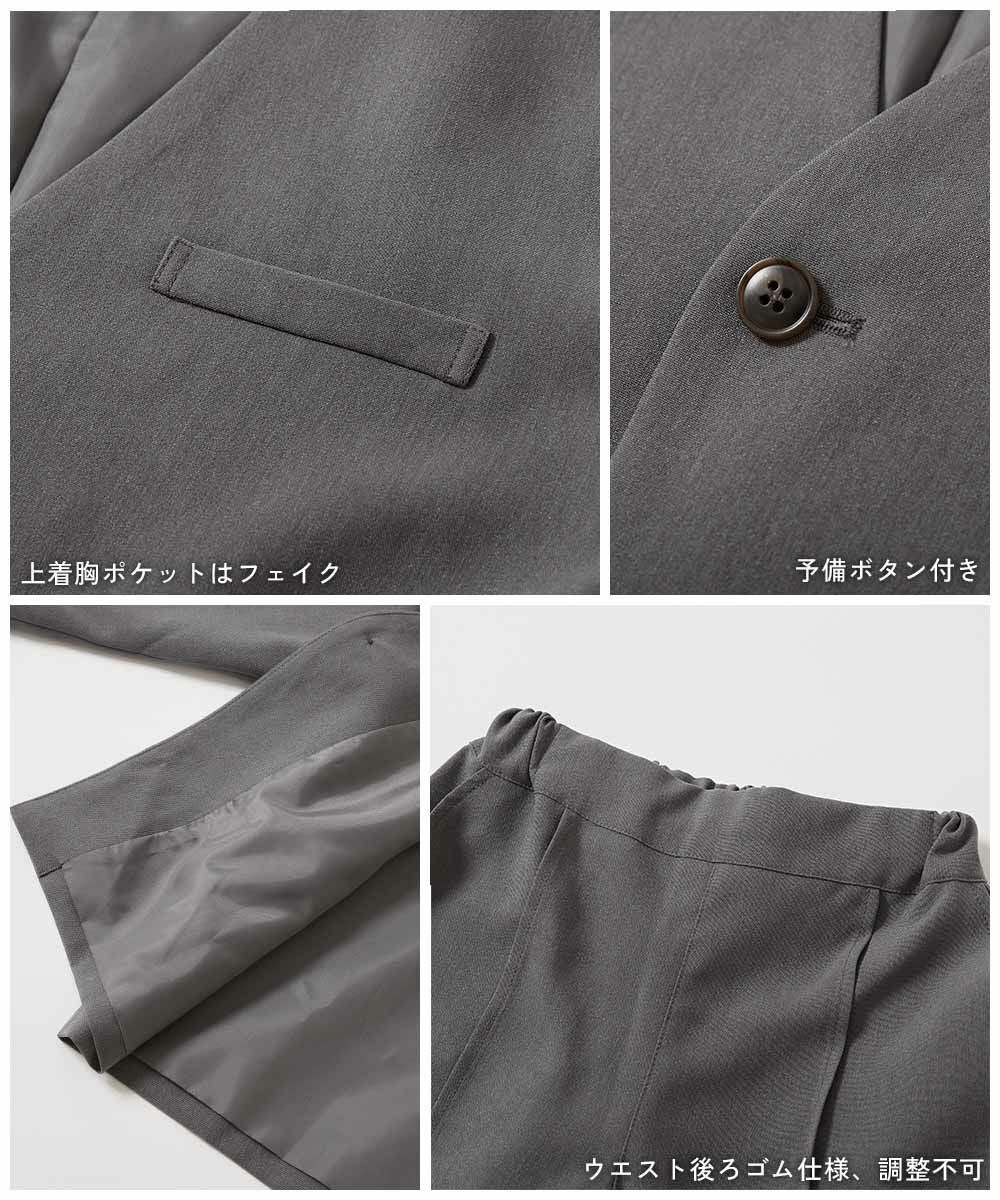 最大18%OFF】【シャツ付き】フォーマル ノーカラージャケット ロング