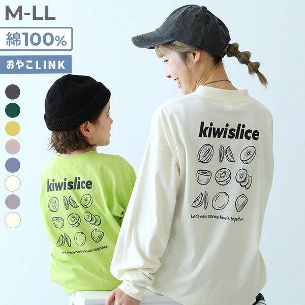 アウトレット SALE 43%OFF/返品不可】綿100％ 大人 デビラボ プリント