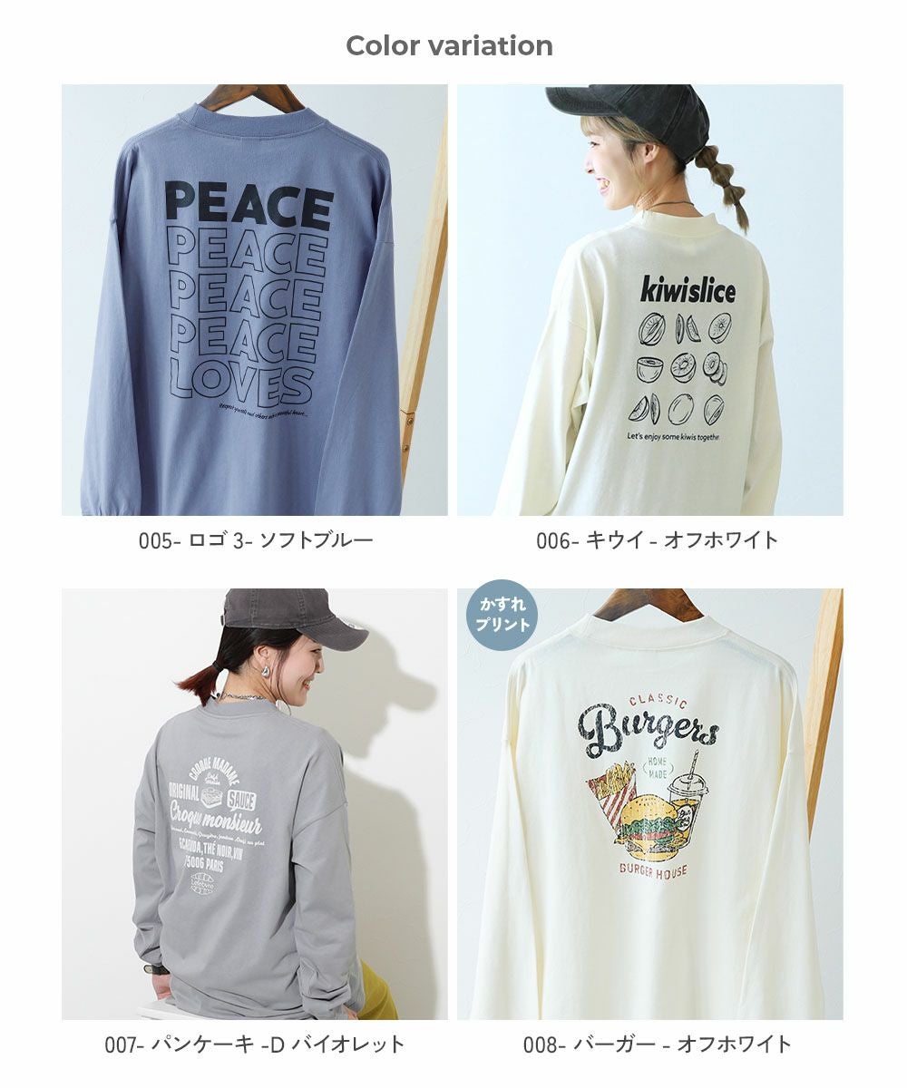 アウトレット SALE 43%OFF/返品不可】綿100％ 大人 デビラボ プリント