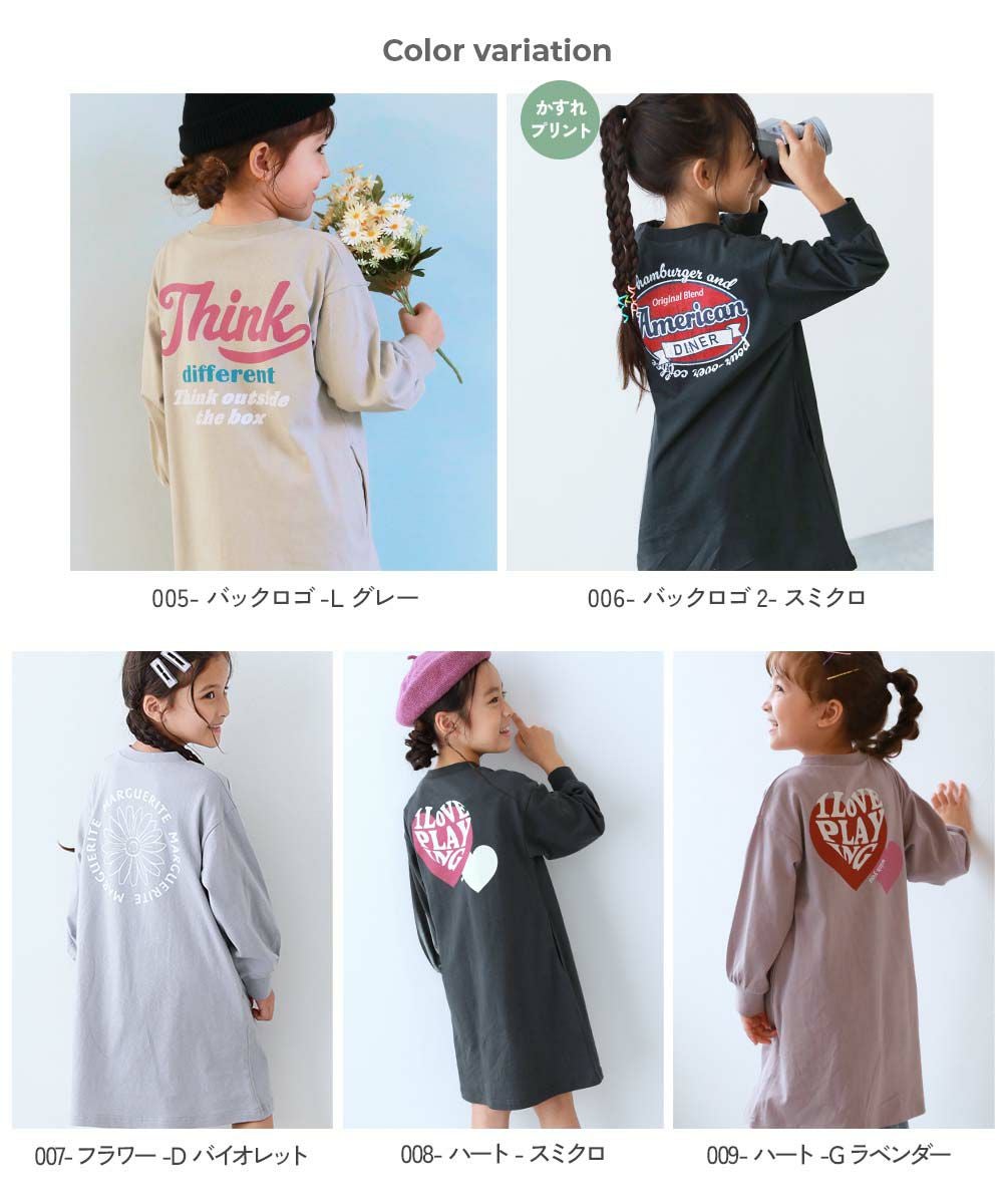 アウトレット SALE 50%OFF/返品不可】綿100％ デビラボ プリント 長袖