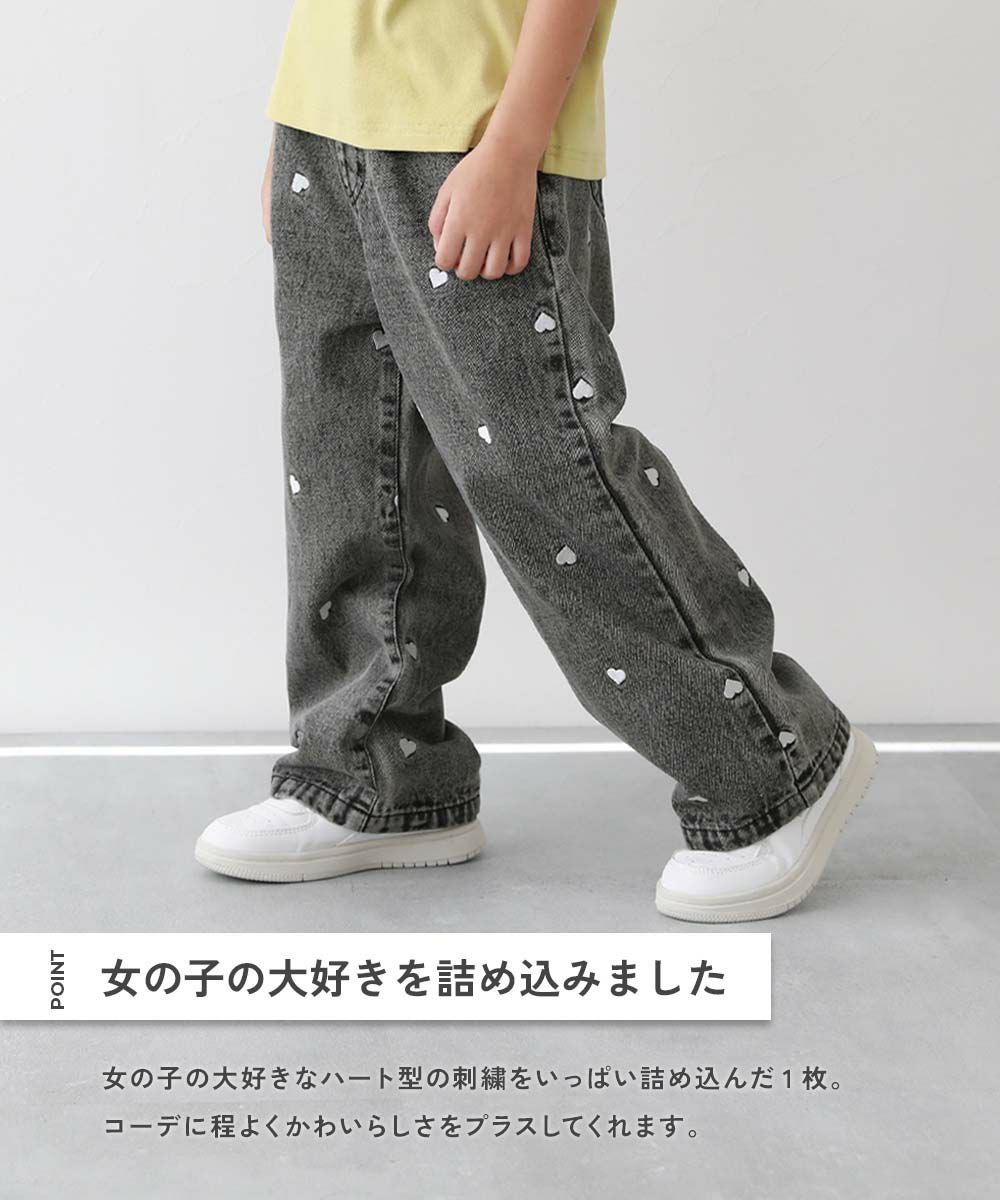 ハートと花がえらべる 刺繍 デニム ワイドパンツ | 子供服の通販
