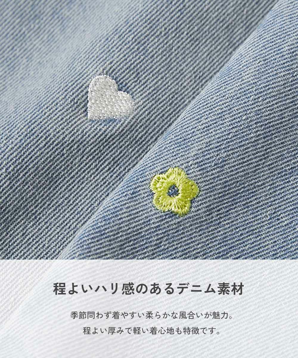 最大13%OFF】ハートと花がえらべる 刺繍 デニム ワイドパンツ | 子供服