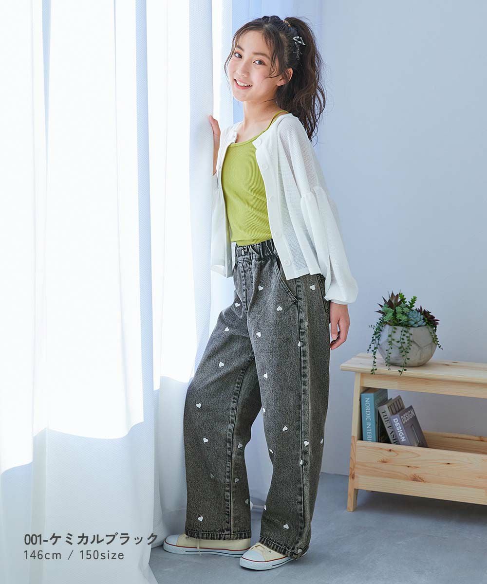 ハートと花がえらべる 刺繍 デニム ワイドパンツ | 子供服の通販