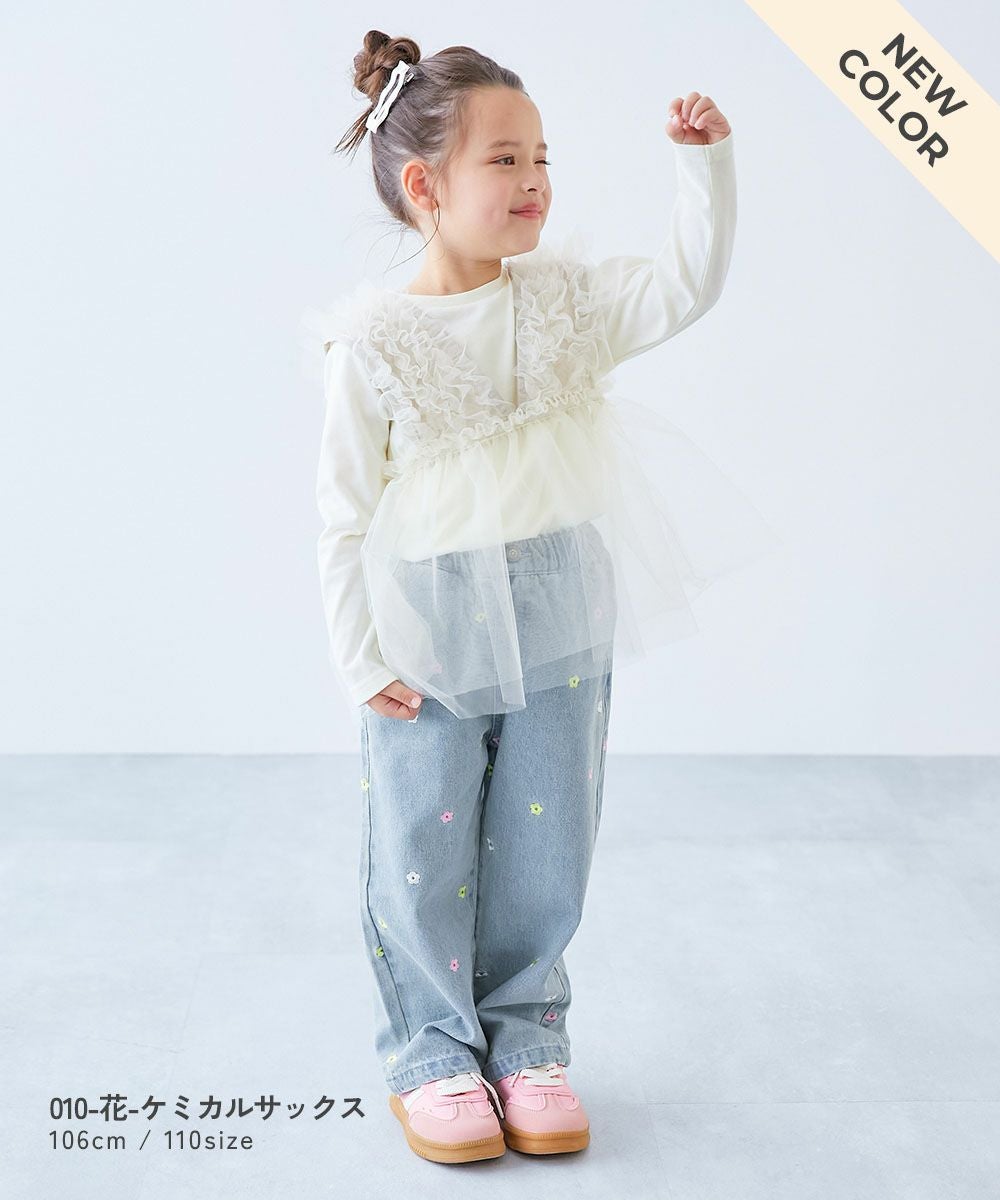 ハートと花がえらべる 刺繍 デニム ワイドパンツ | 子供服の通販