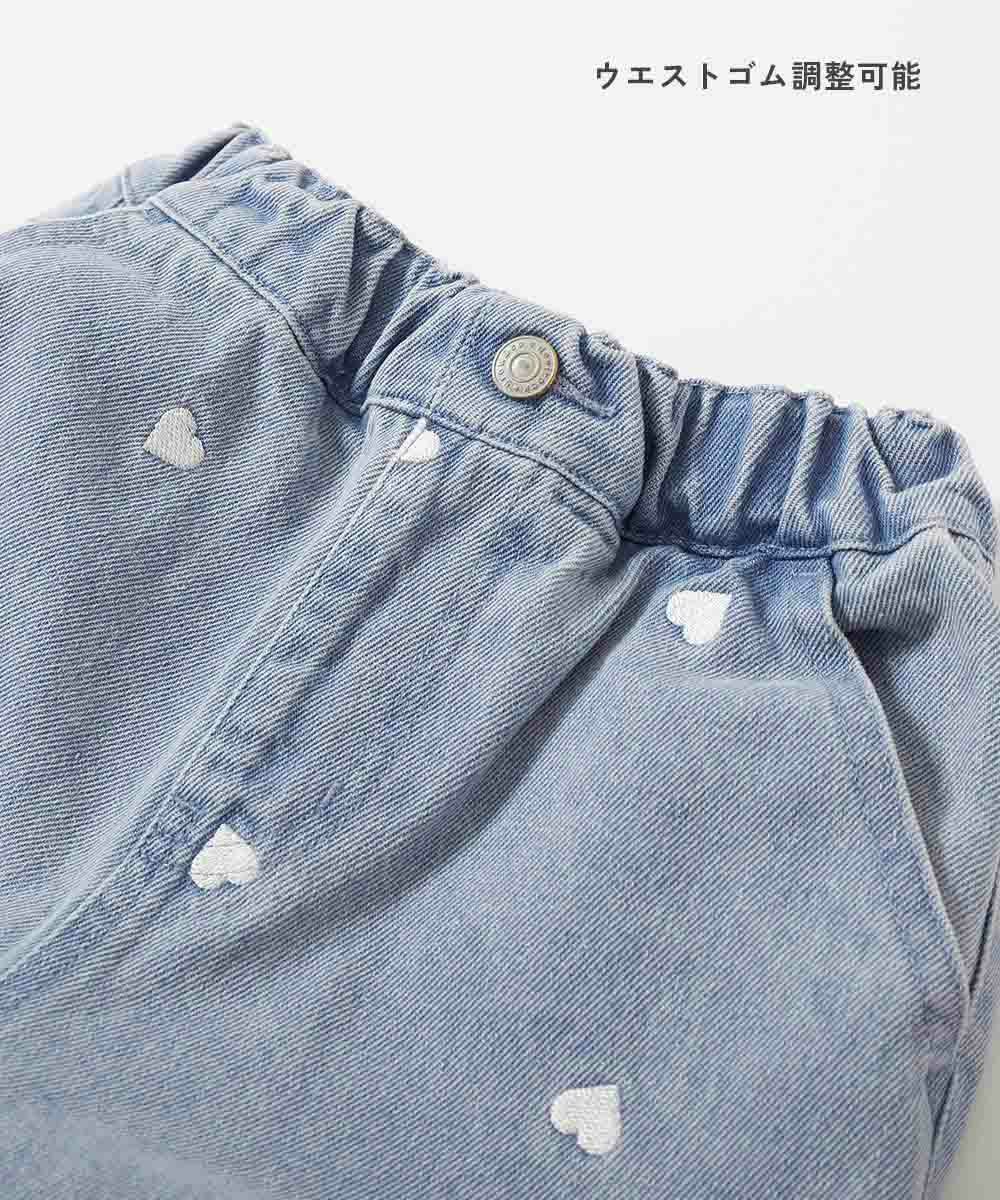 ハートと花がえらべる 刺繍 デニム ワイドパンツ | 子供服の通販