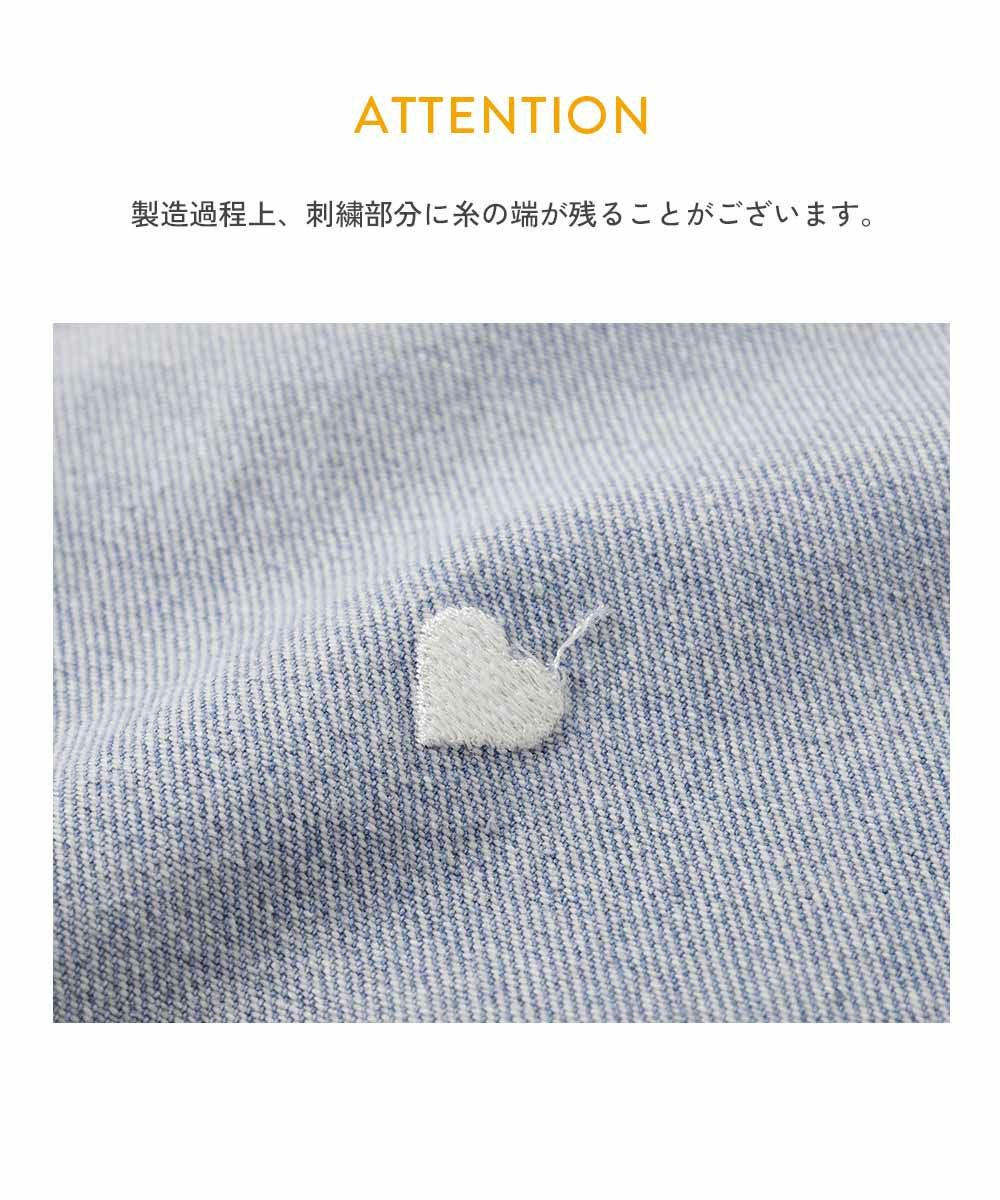 SPECIAL SALE 13%OFF】ハートと花がえらべる 刺繍 デニム ワイドパンツ