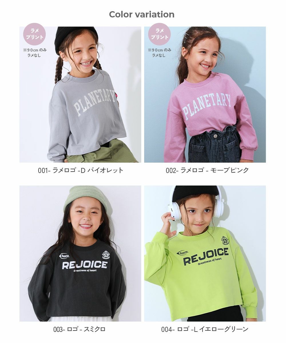 SPECIAL SALE 54%OFF】綿100％ デビラボ ガールズ クロップド丈