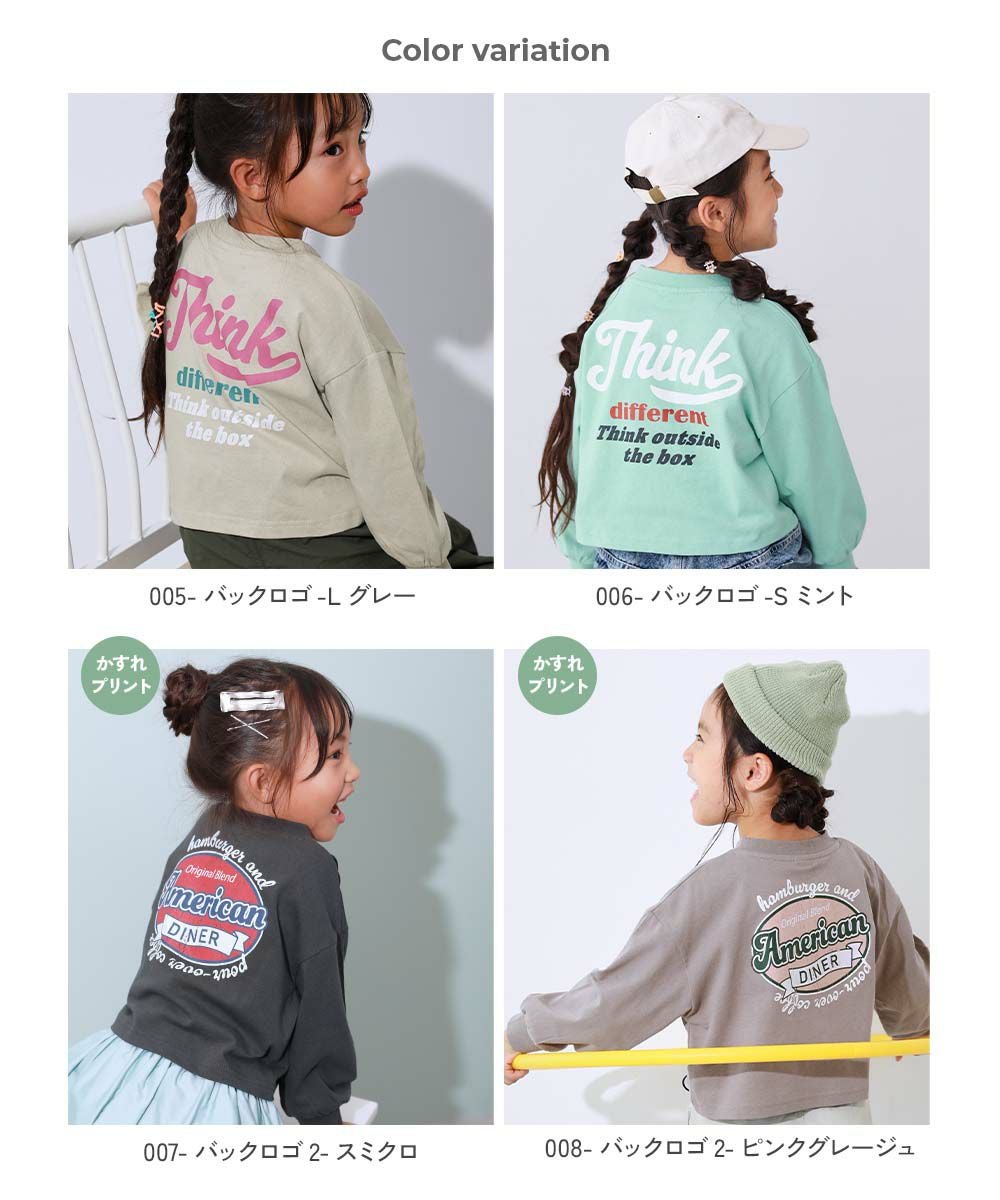 SPECIAL SALE 54%OFF】綿100％ デビラボ ガールズ クロップド丈