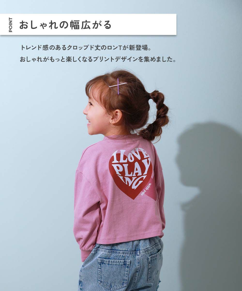 SPECIAL SALE 54%OFF】綿100％ デビラボ ガールズ クロップド丈