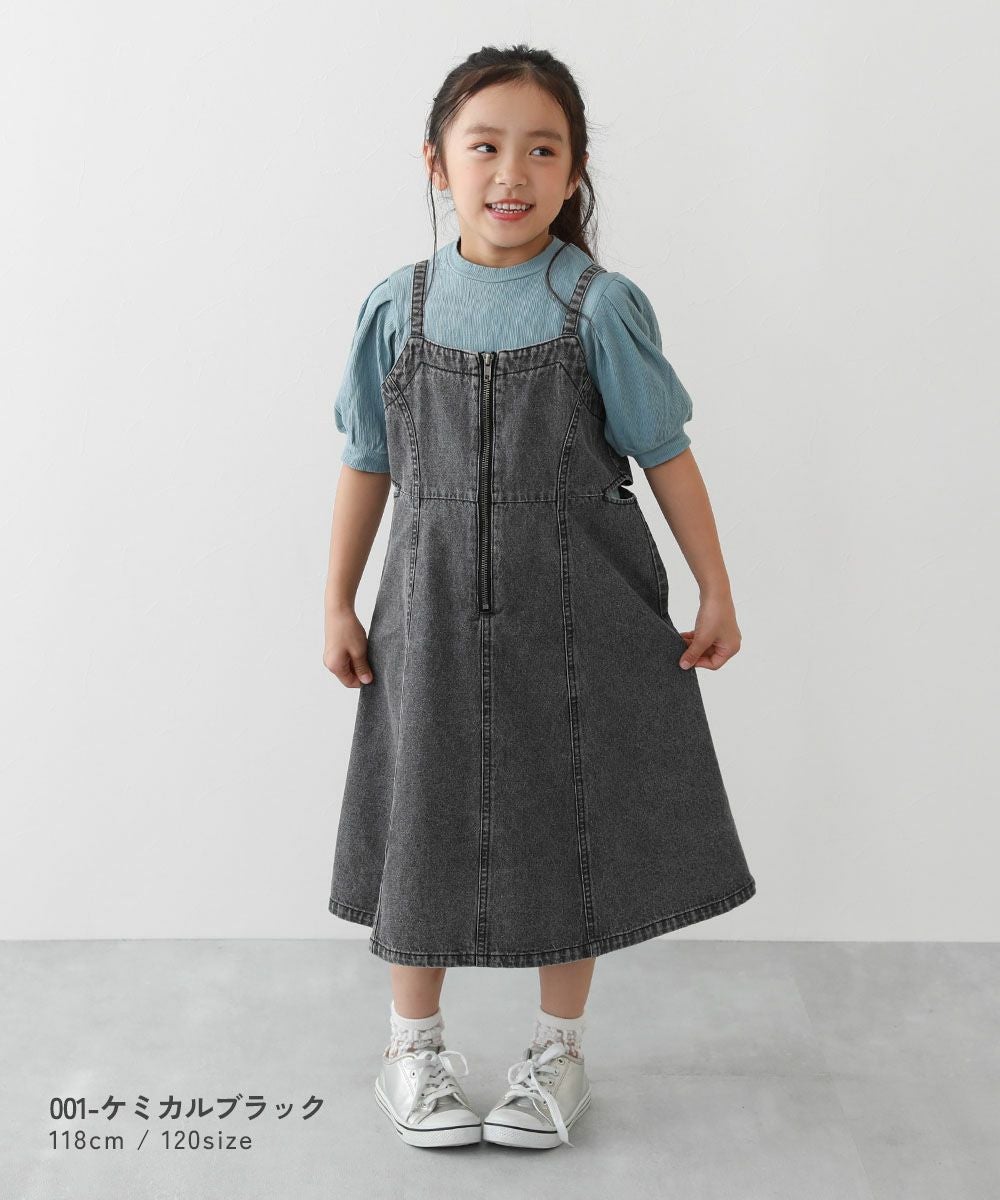 SPECIAL SALE 72%OFF】ライトオンス ケミカルデニム ジャンスカ | 子供