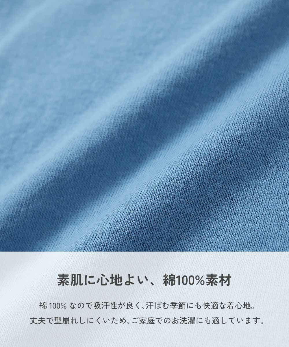 SPECIAL SALE 60%OFF】ステッチ切り替え モモンガ 長袖Tシャツ | 子供