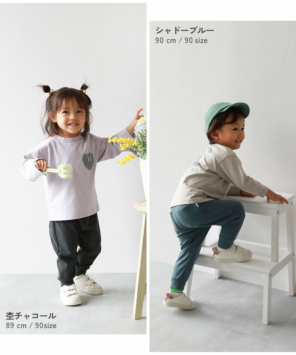 アウトレット SALE 43%OFF/返品不可】ウルトラストレッチ 裾リブパンツ