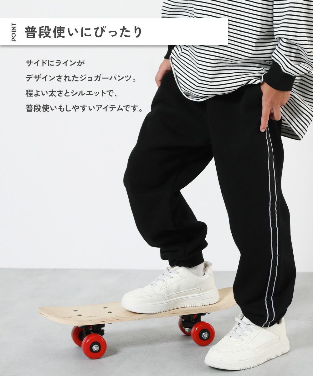SPECIAL SALE 36%OFF】ラインジョガー スウェットパンツ | 子供服の