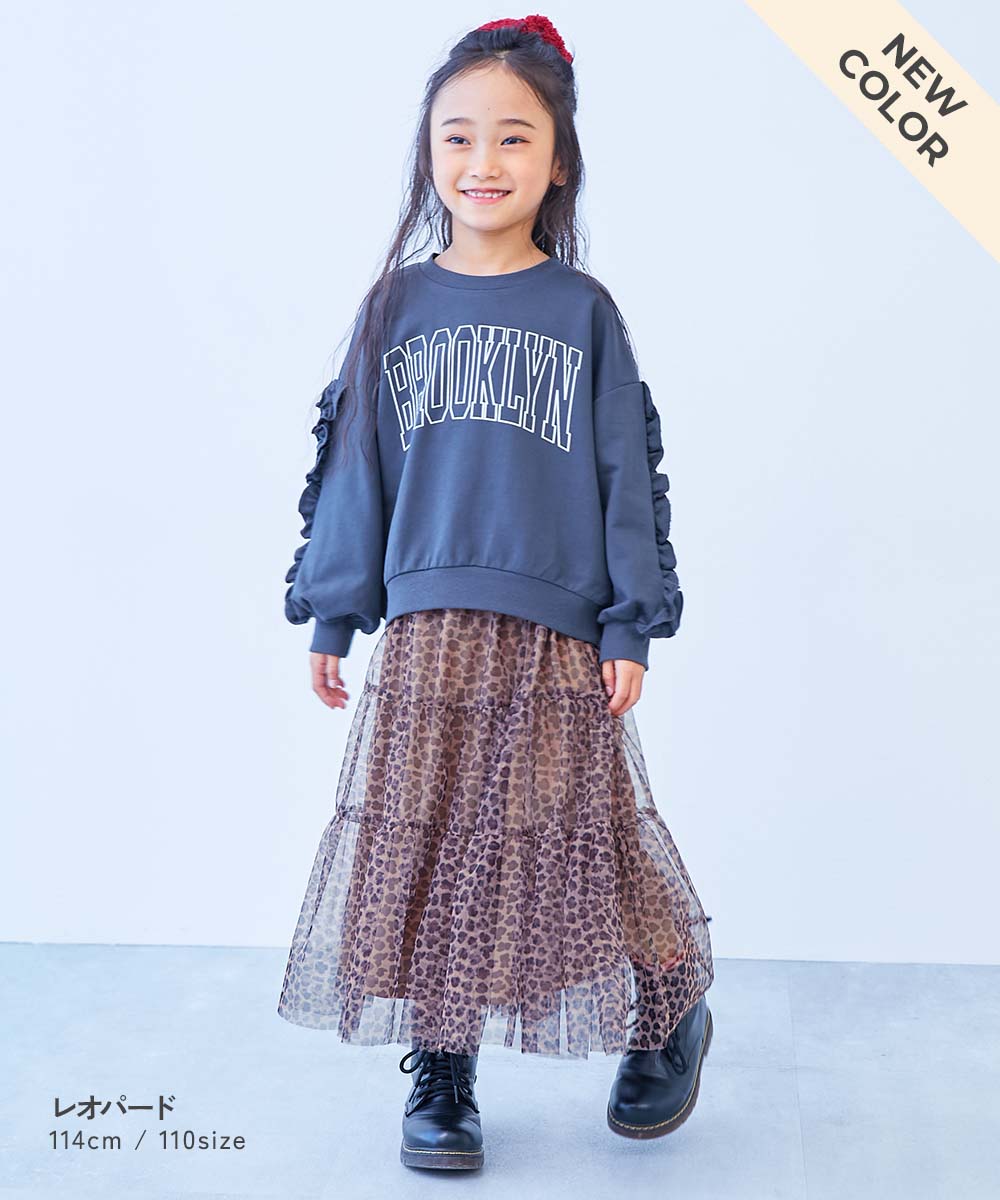 無地・柄がえらべる チュールギャザー ロングスカート | 子供服の通販