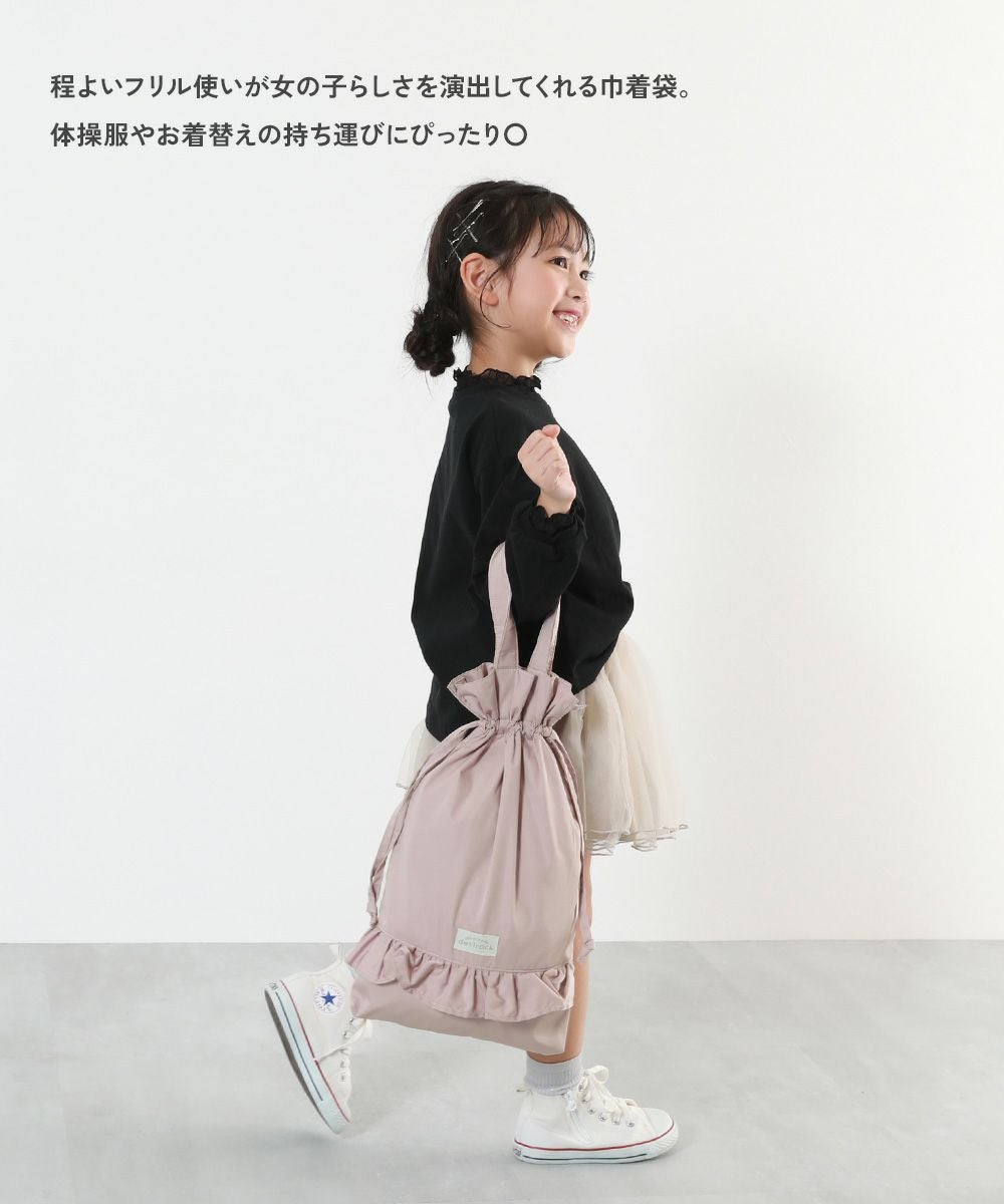 SALE 16%OFF】持ち手付きフリル巾着 | 子供服の通販 デビロック公式サイト
