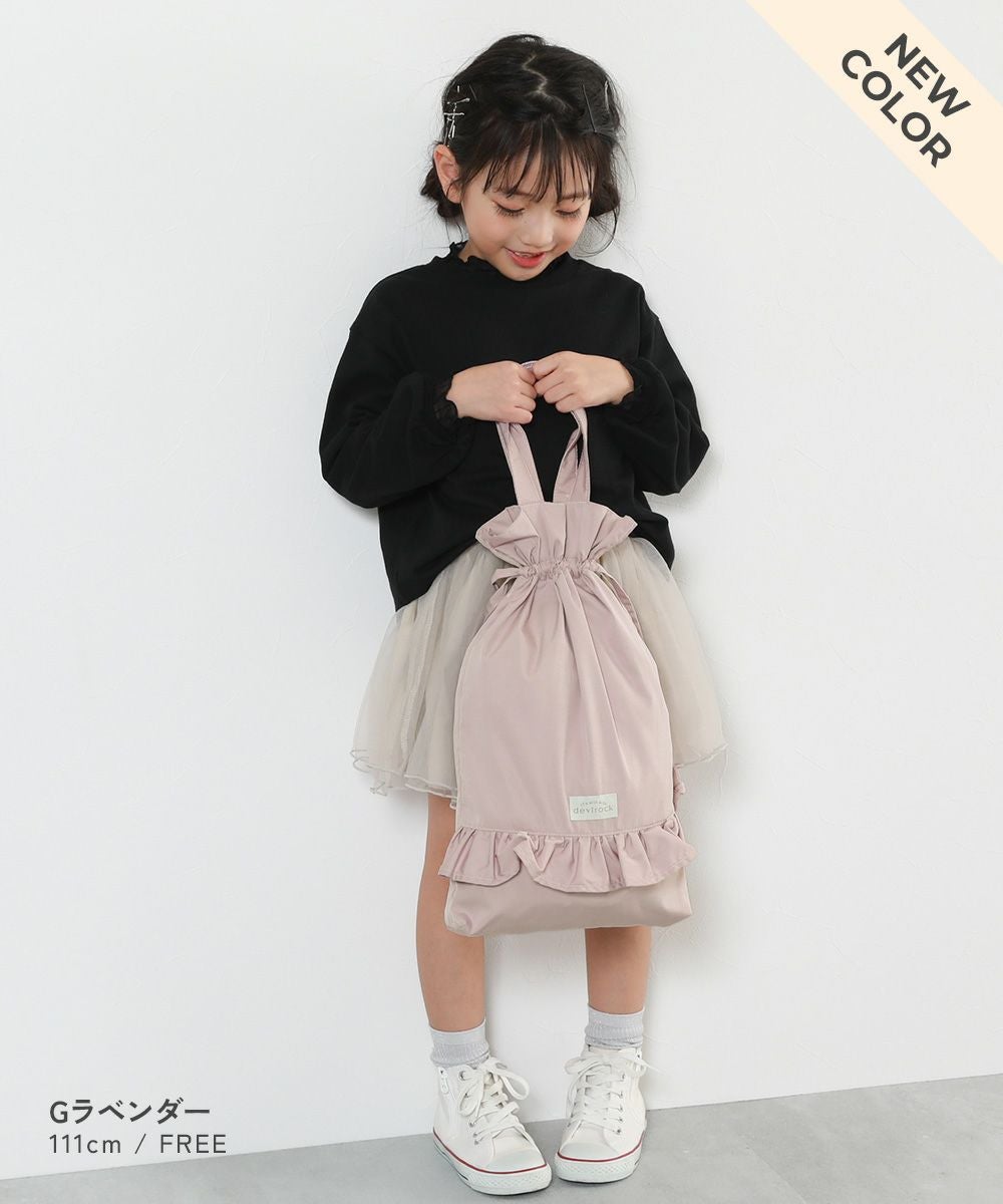 SALE 16%OFF】持ち手付きフリル巾着 | 子供服の通販 デビロック公式サイト