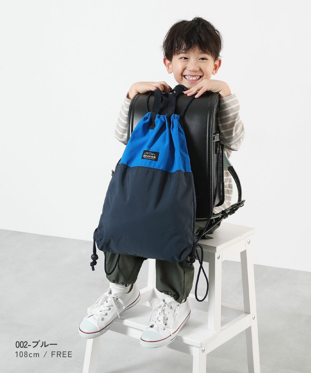 アウトレット SALE 38%OFF/返品不可】ランドセルの上から背負える バイ