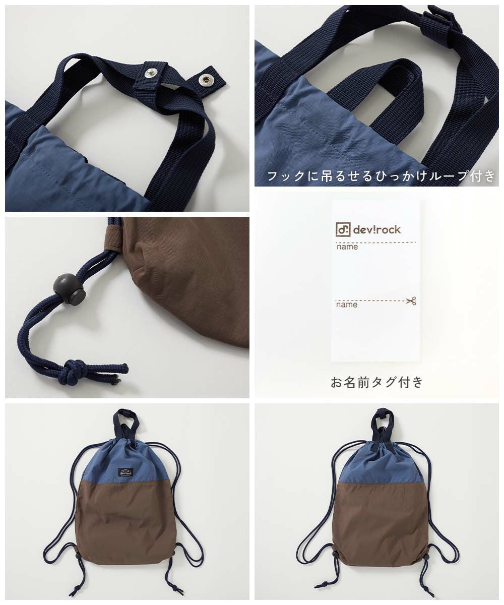 アウトレット SALE 38%OFF/返品不可】ランドセルの上から背負える バイ