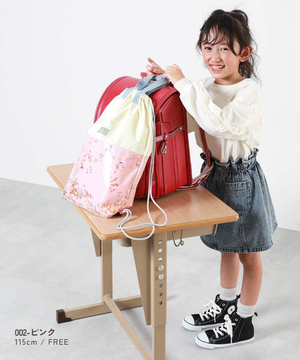 きらきら ランドセルの上から背負える ナップサック | 子供服の通販