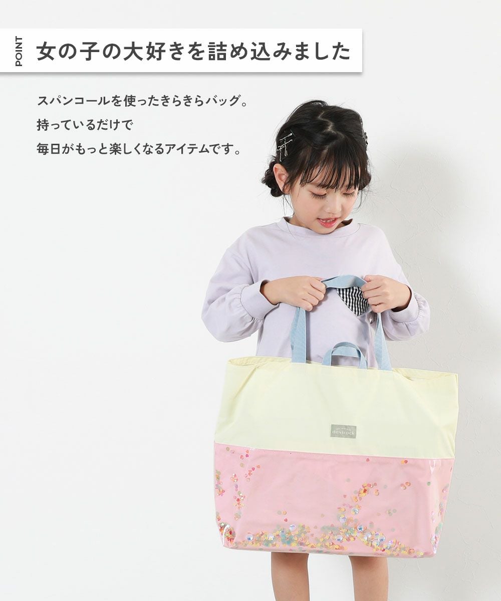 アウトレット SALE 45%OFF/返品不可】きらきら レッスンバッグ | 子供