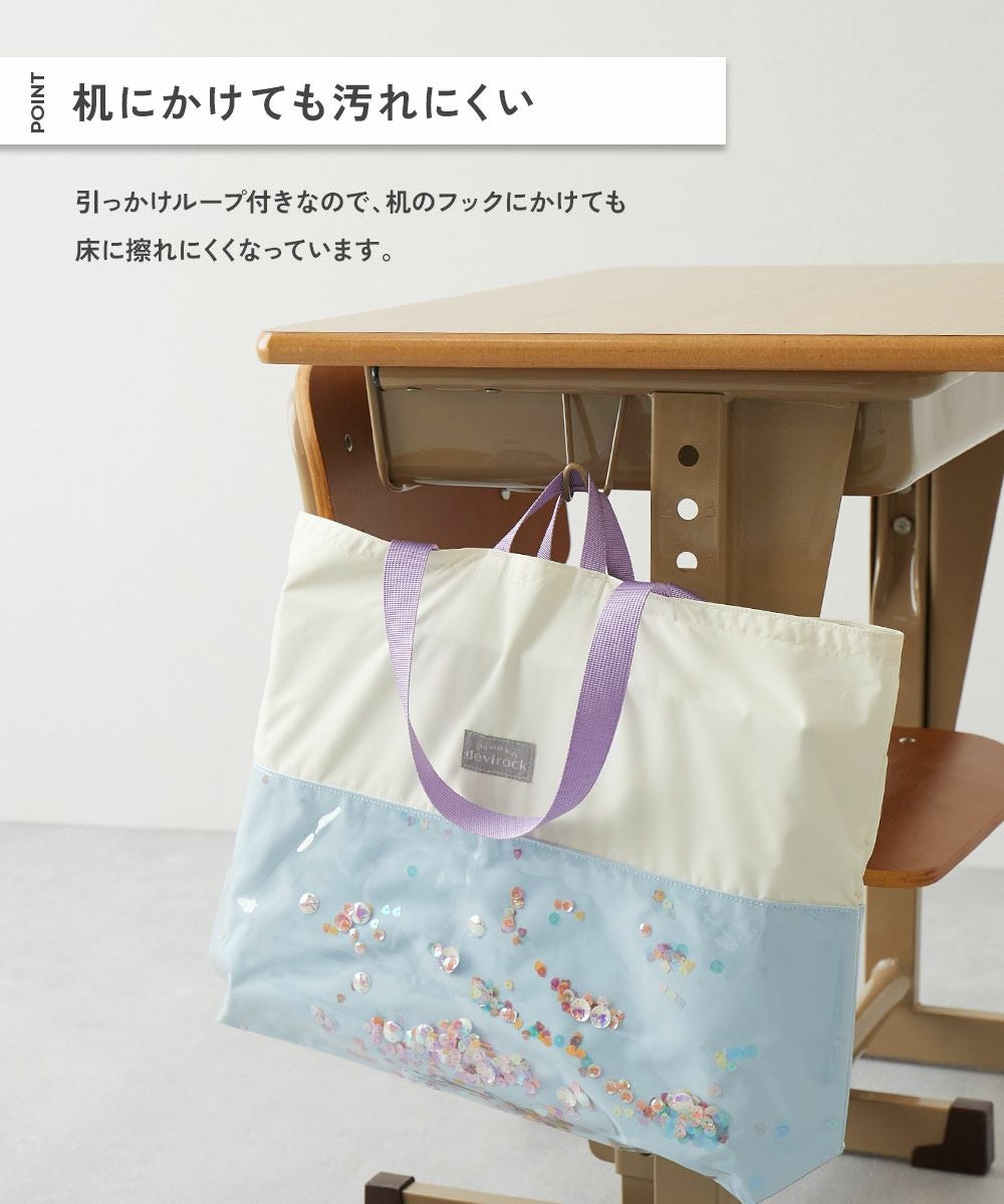 アウトレット SALE 45%OFF/返品不可】きらきら レッスンバッグ | 子供