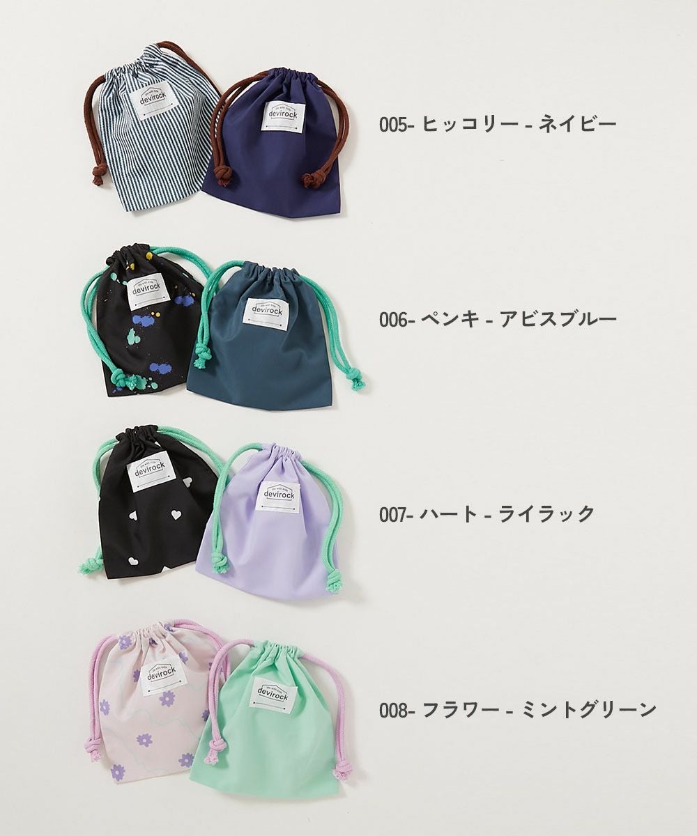 最大10%OFF】2枚セット 速乾 シワになりにくい バケット型巾着 小