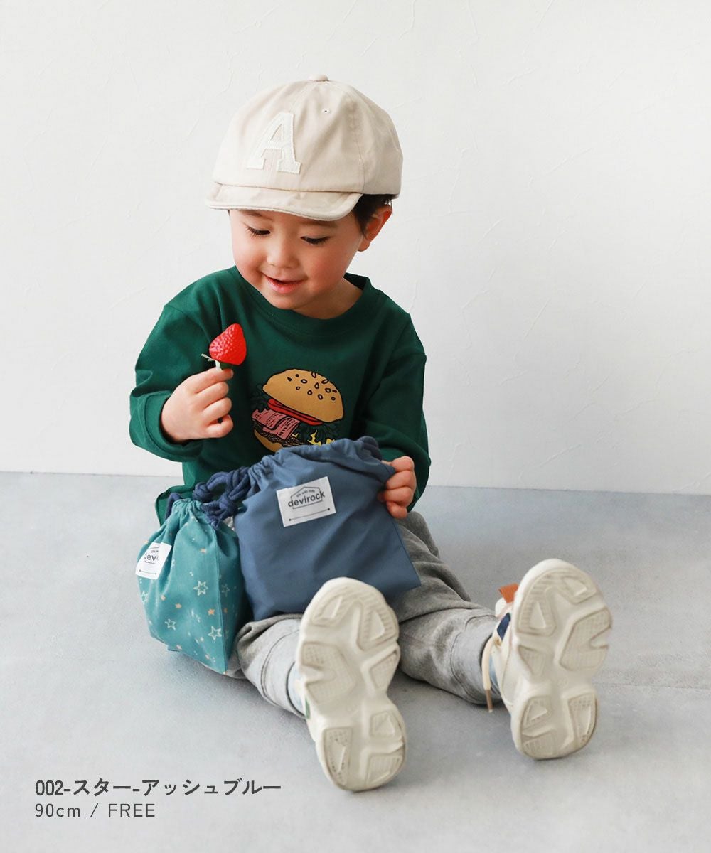 2枚セット 速乾 シワになりにくい バケット型巾着 小サイズ | 子供服の