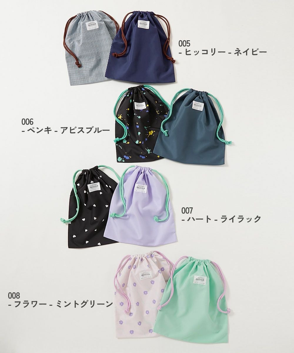 最大7%OFF】2枚セット 速乾 シワになりにくい バケット型巾着 大サイズ