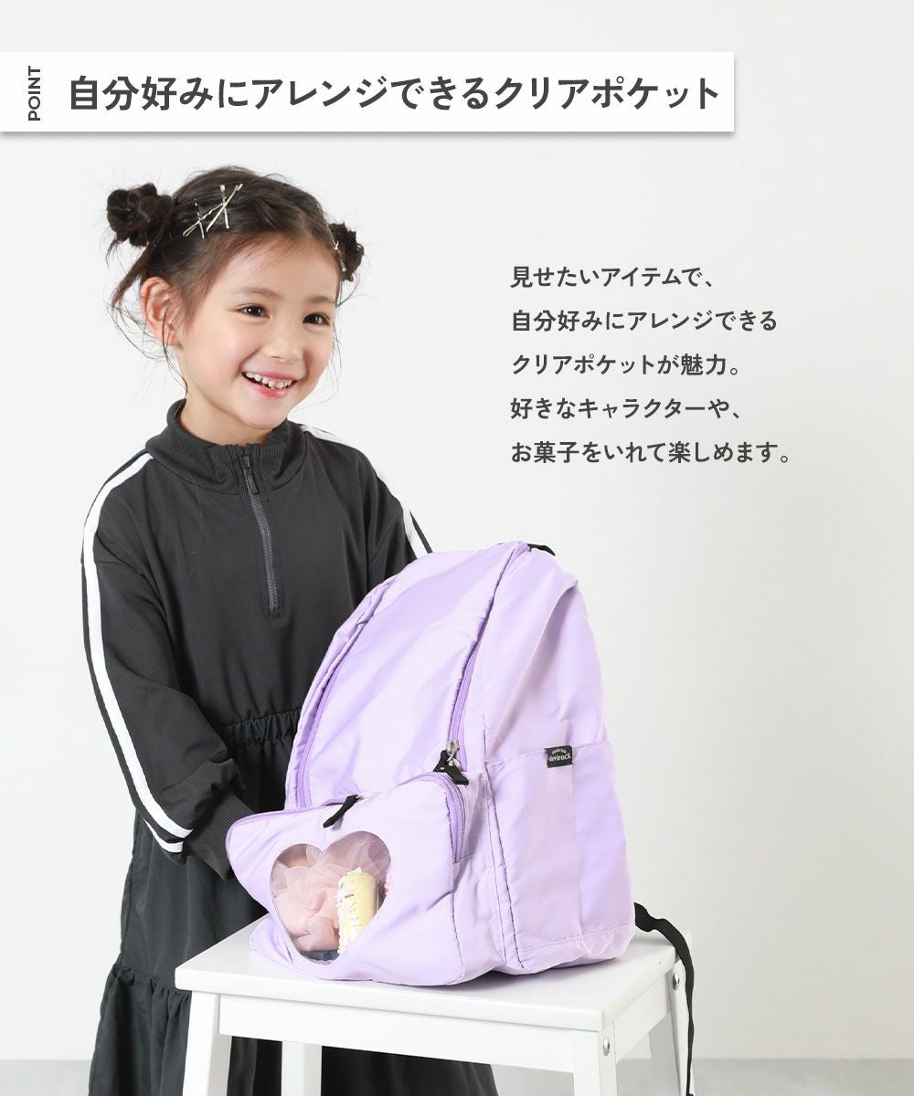 最大14%OFF】ミラー＆クリアポケット ガールズリュック | 子供服の通販