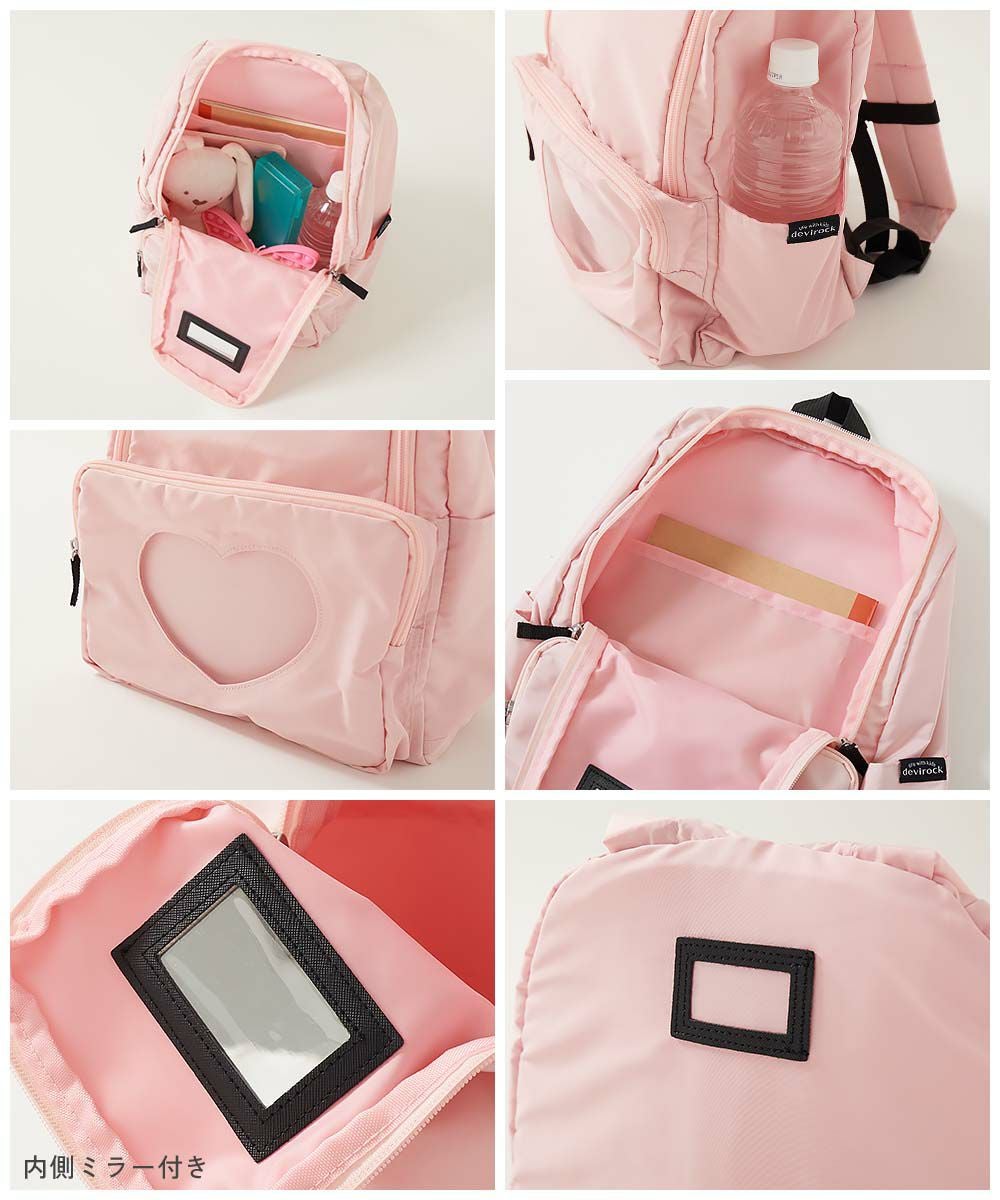 最大14%OFF】ミラー＆クリアポケット ガールズリュック | 子供服の通販