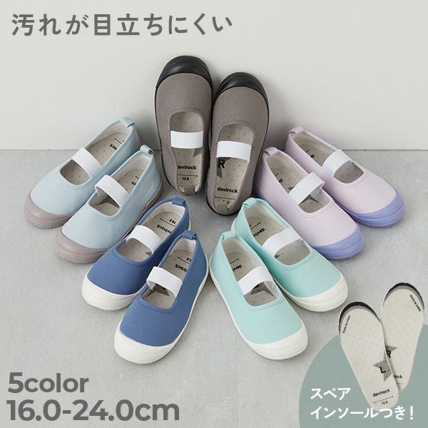 R i c h a n様✨お取置中　上履き入れ／ブルーミング1 アウトレット SALE 37%OFF/返品不可】【みんつく】ゆったりフィット