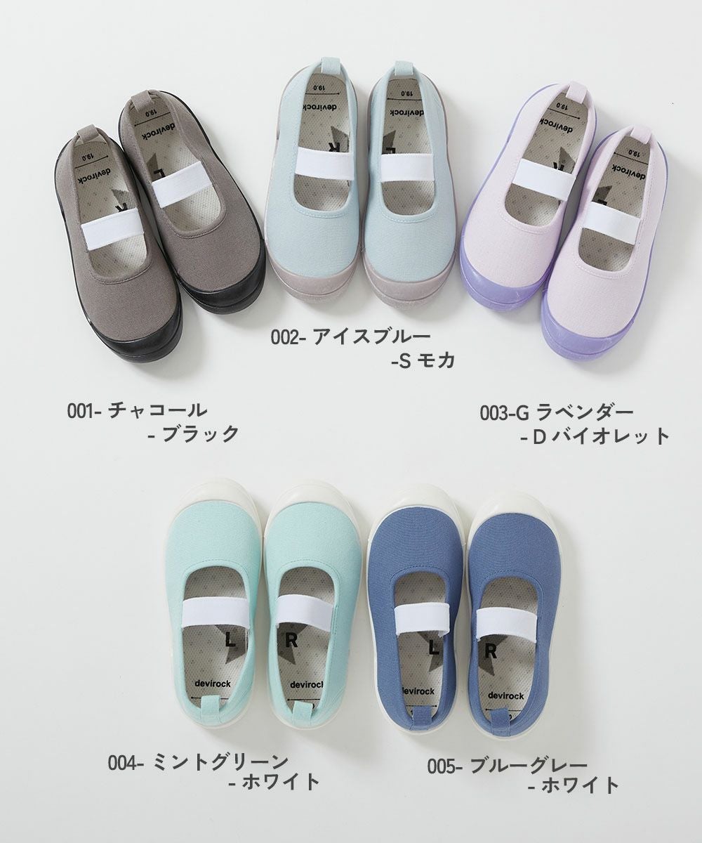 アウトレット SALE 37%OFF/返品不可】【みんつく】ゆったりフィット