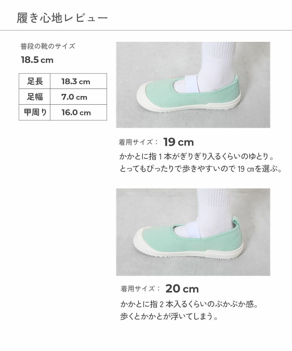 R i c h a n様✨お取置中　上履き入れ／ブルーミング1 アウトレット SALE 37%OFF/返品不可】【みんつく】ゆったりフィット