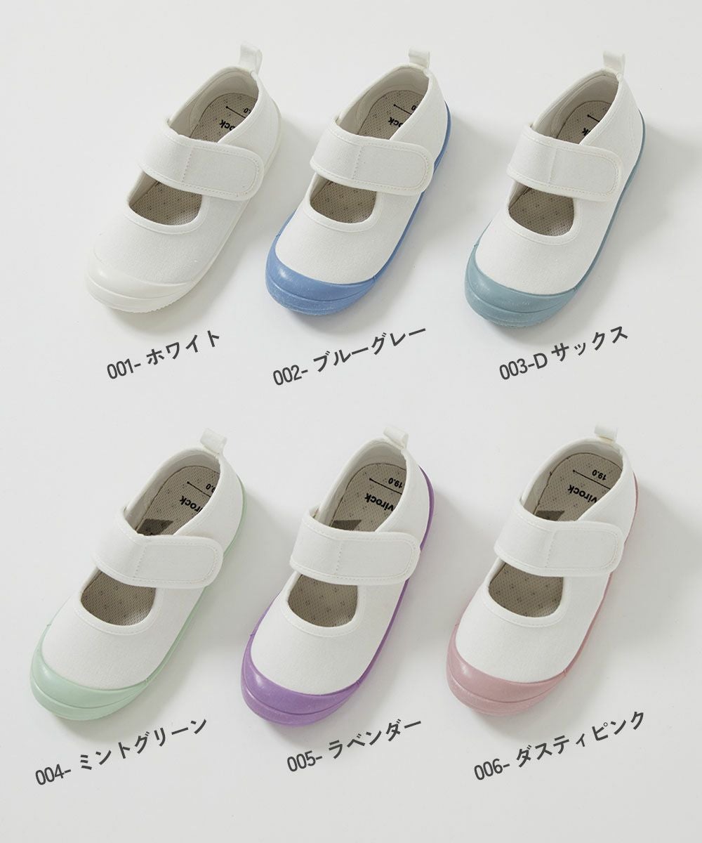 SPECIAL SALE 38%OFF】【SALE みんつく】ゆったりフィット ベルトで