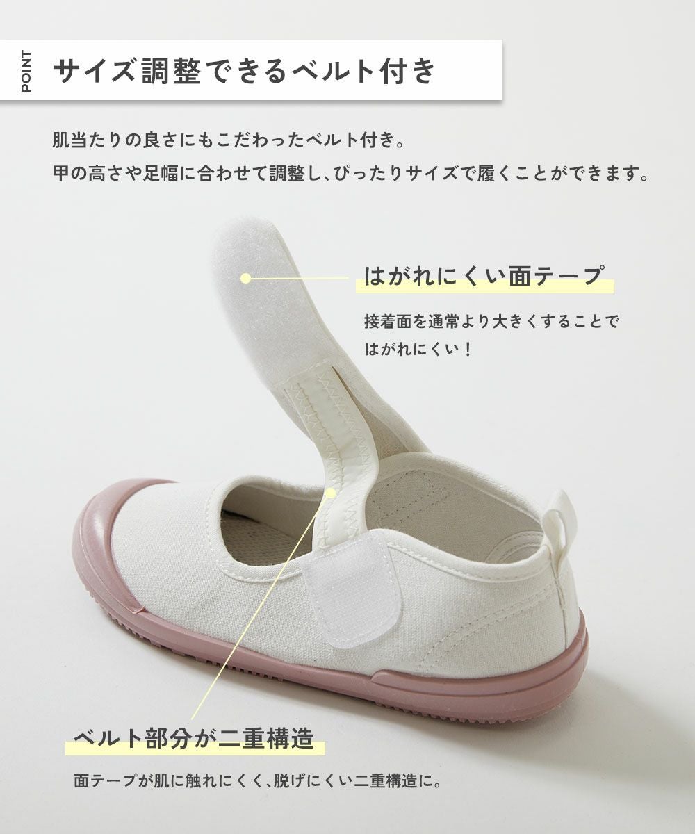 SPECIAL SALE 38%OFF】【SALE みんつく】ゆったりフィット ベルトで