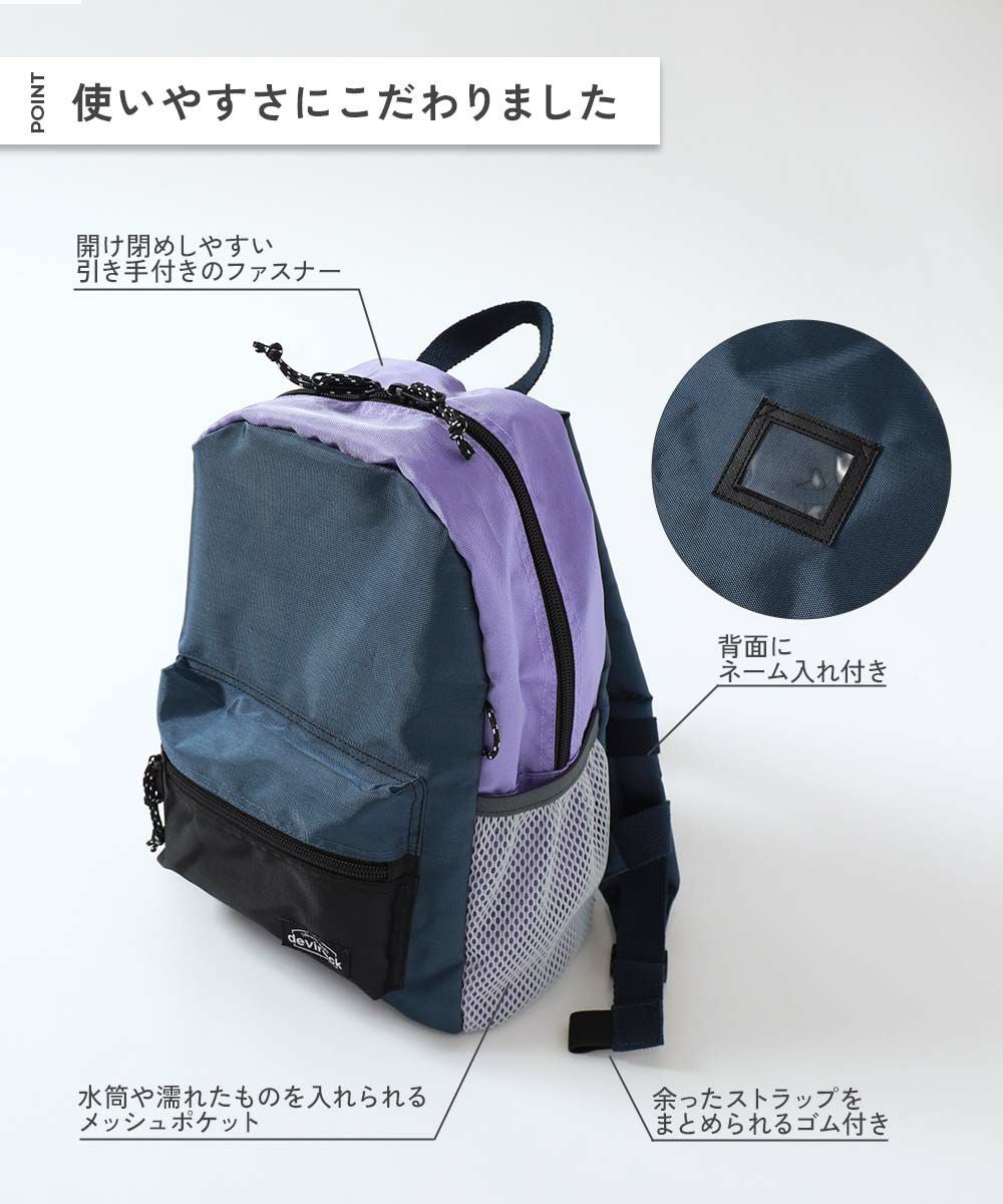 SPECIAL SALE 53%OFF】ワクワク まいにちリュック お弁当固定プレート