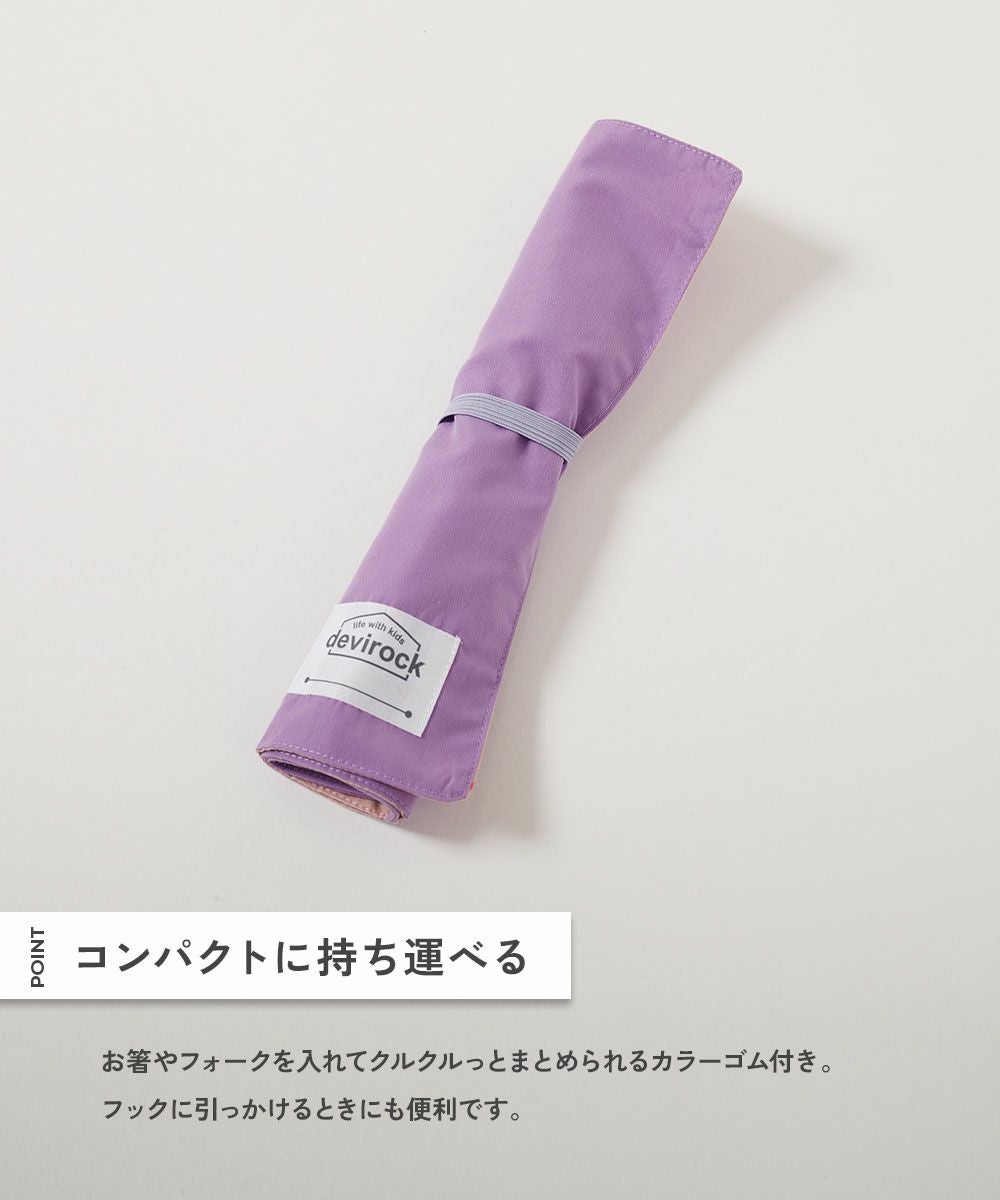 速乾 シワになりにくい 無地×総柄 リバーシブル ランチョンマット