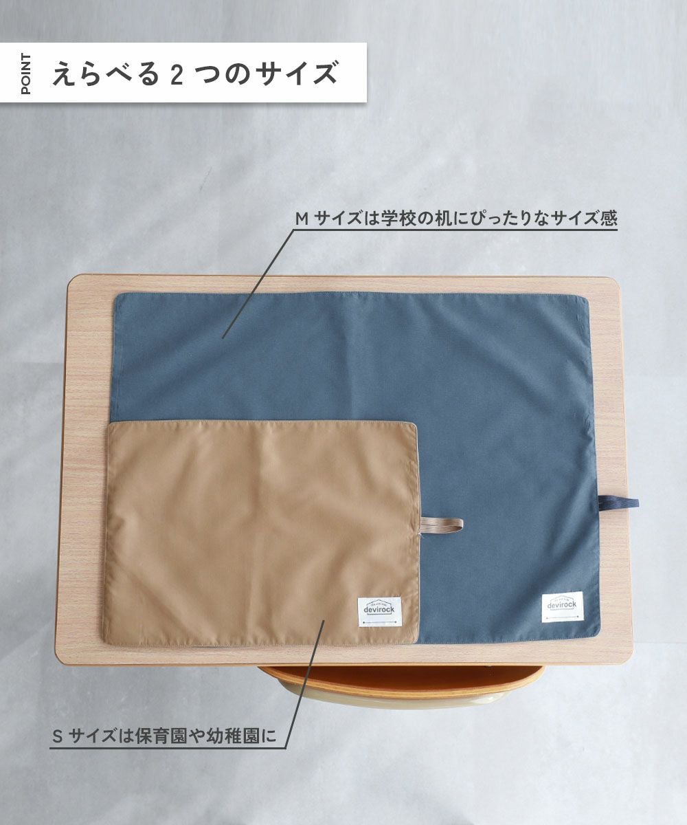 速乾 シワになりにくい 無地×総柄 リバーシブル ランチョンマット